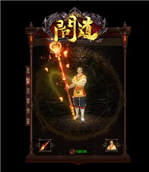 最开天龙八部私服